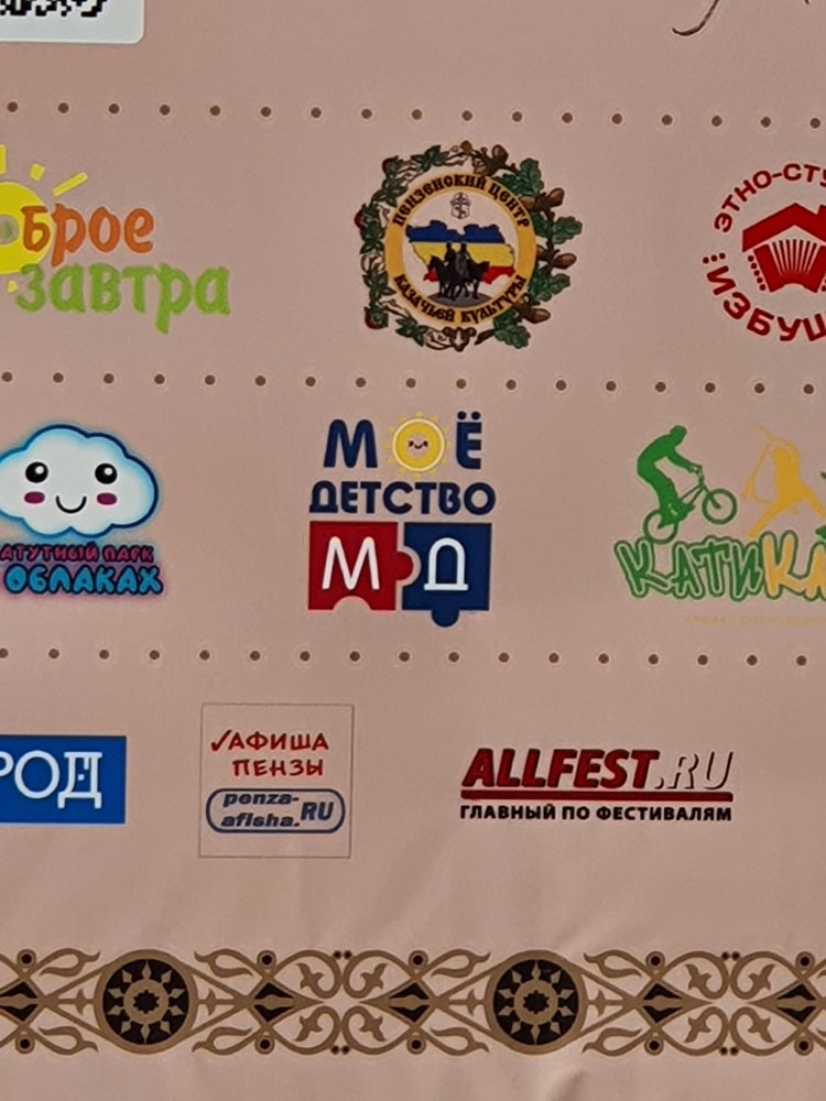 11. «Толстопятый» - 2024г.